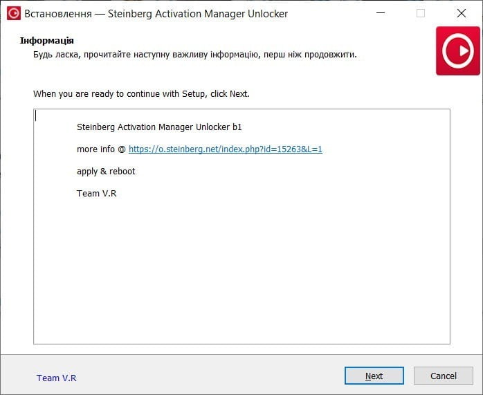 Activation Manager Unlocker B1