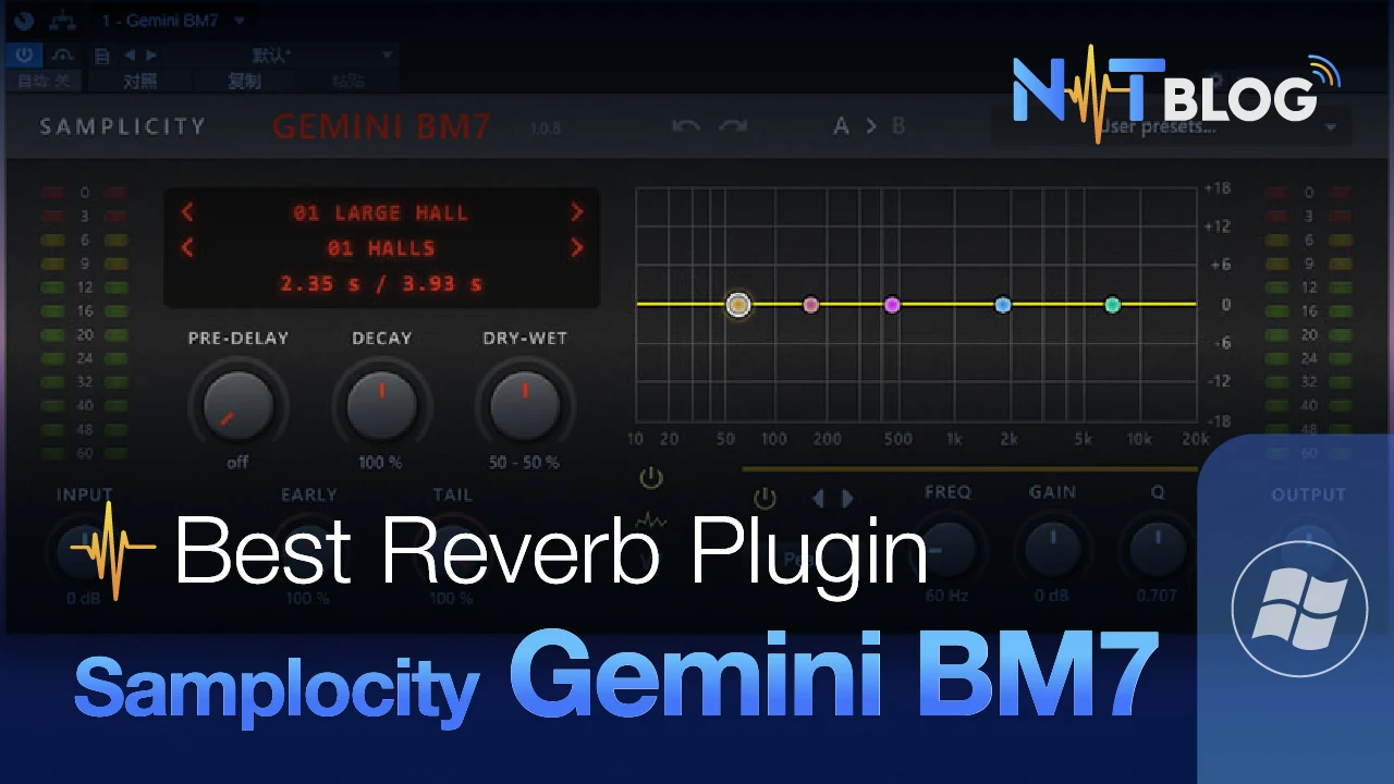 Â[Win] Samplocity Gemini BM7 | Best Reverb Plugin